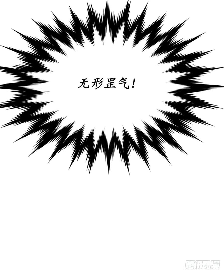 废柴重生之我要当大佬172.狂暴血魔