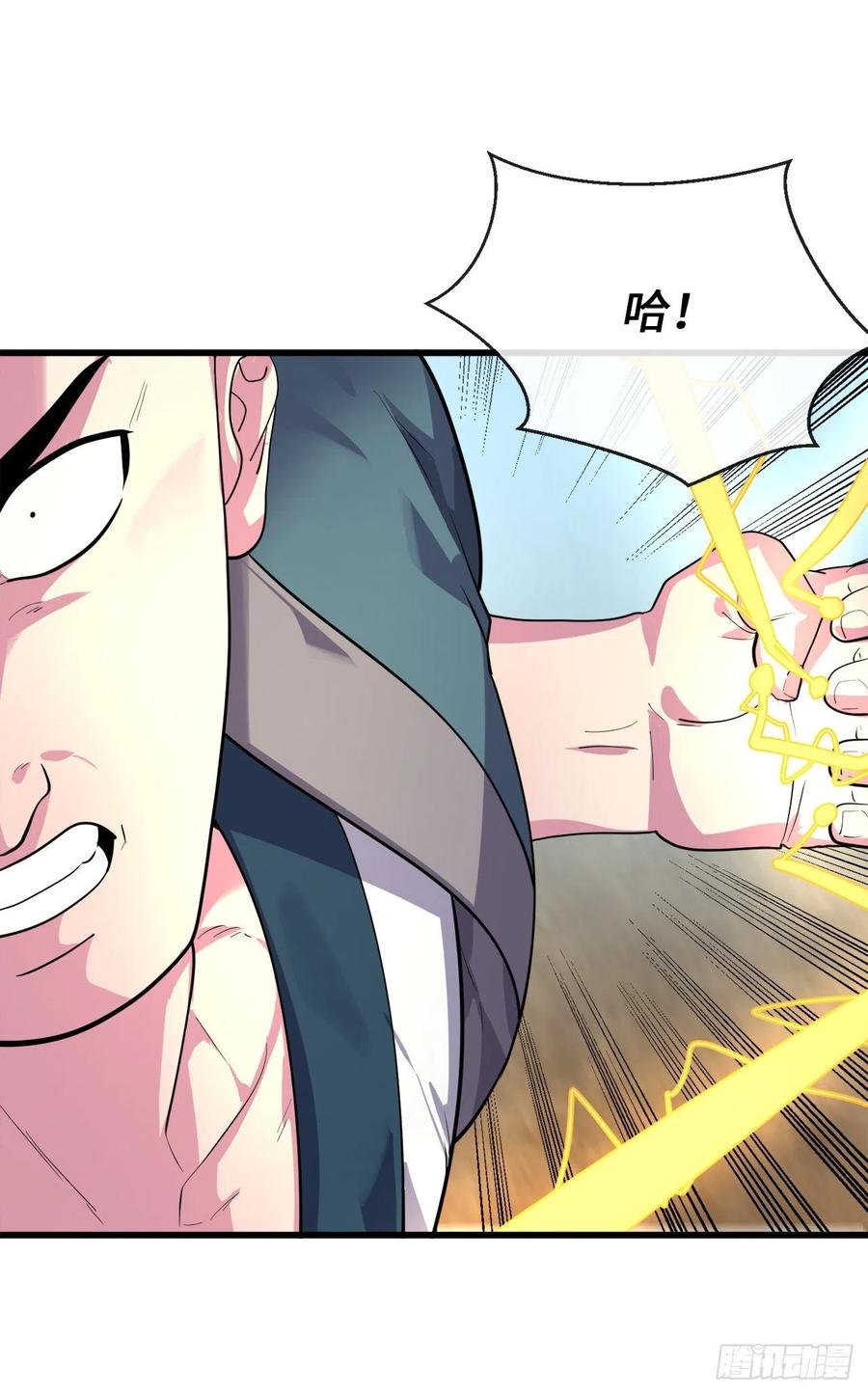 废柴重生之我要当大佬172.狂暴血魔