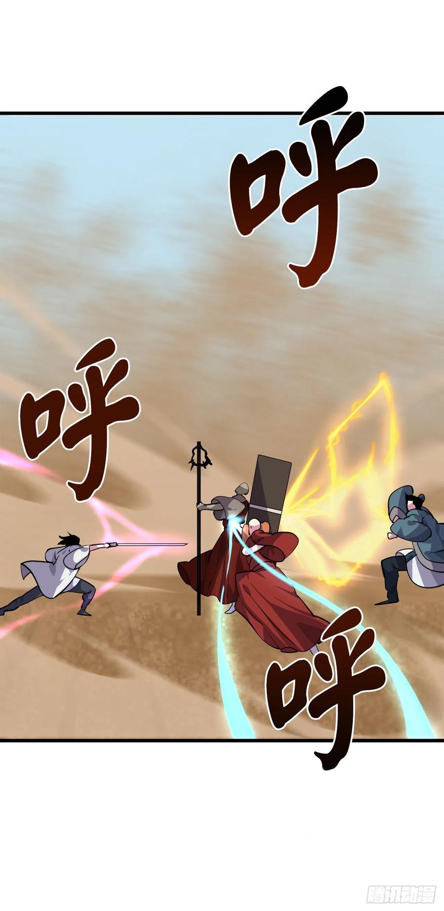 废柴重生之我要当大佬172.狂暴血魔