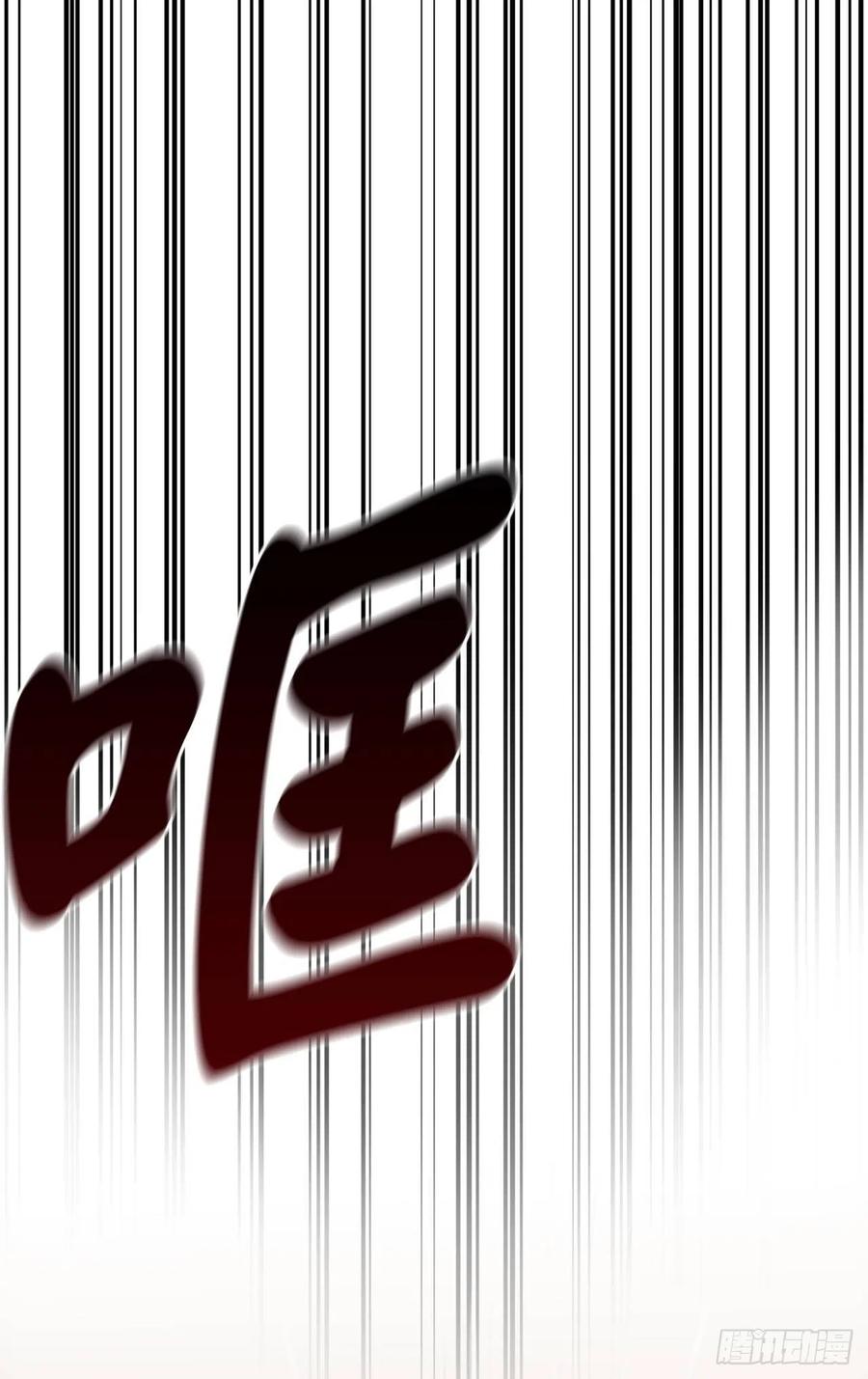 废柴重生之我要当大佬172.狂暴血魔