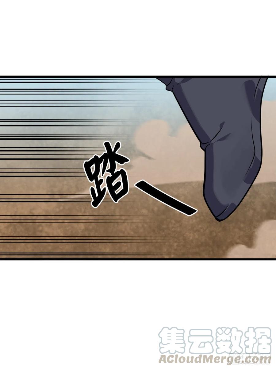 废柴重生之我要当大佬172.狂暴血魔