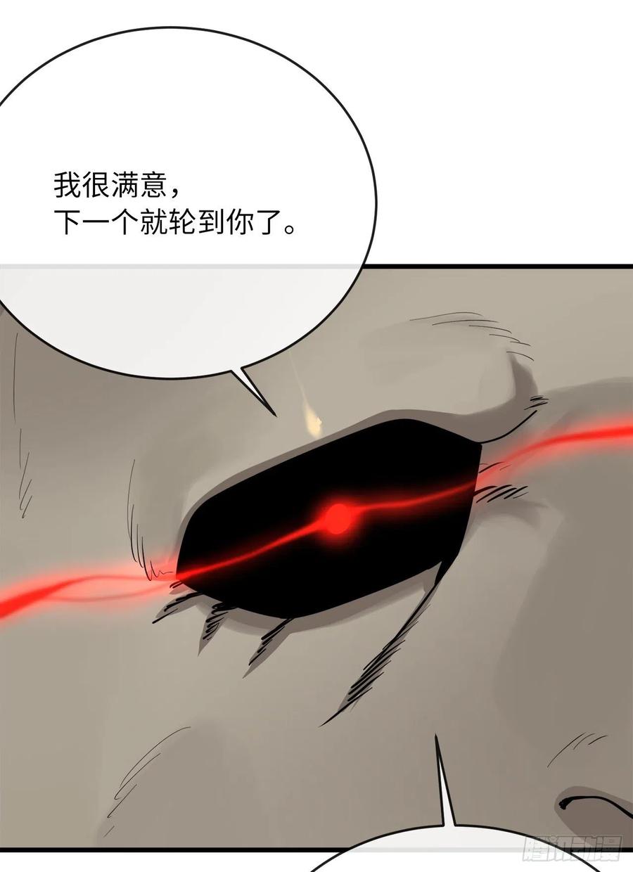 废柴重生之我要当大佬172.狂暴血魔