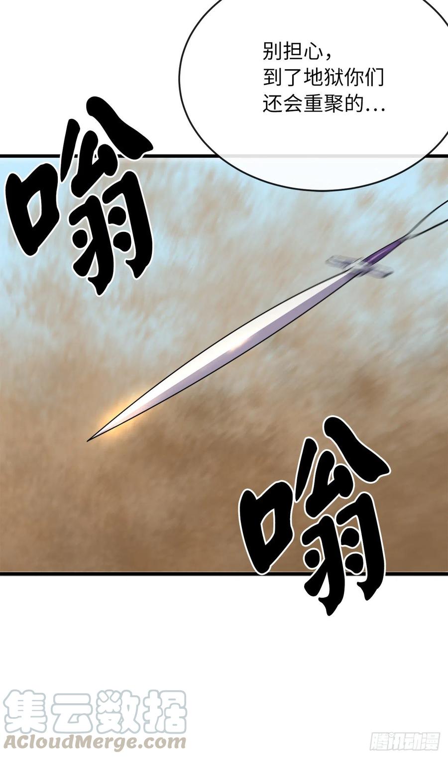 废柴重生之我要当大佬172.狂暴血魔