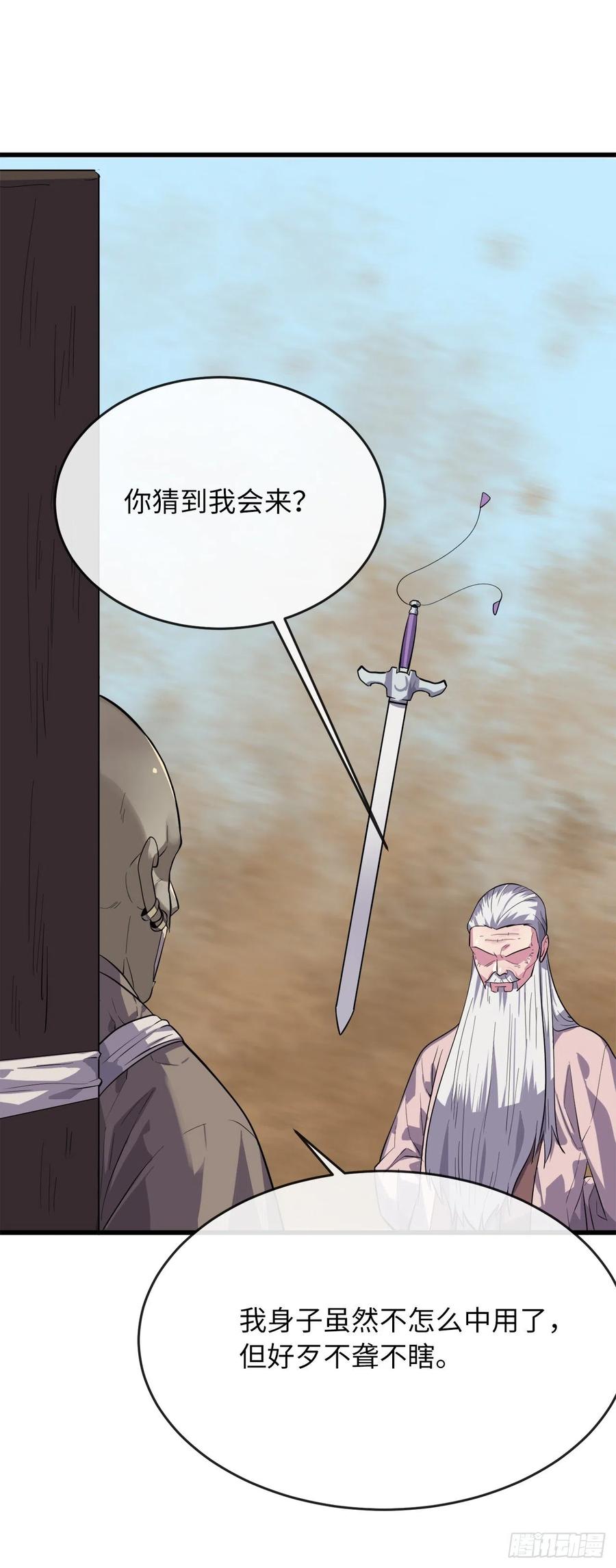 废柴重生之我要当大佬172.狂暴血魔