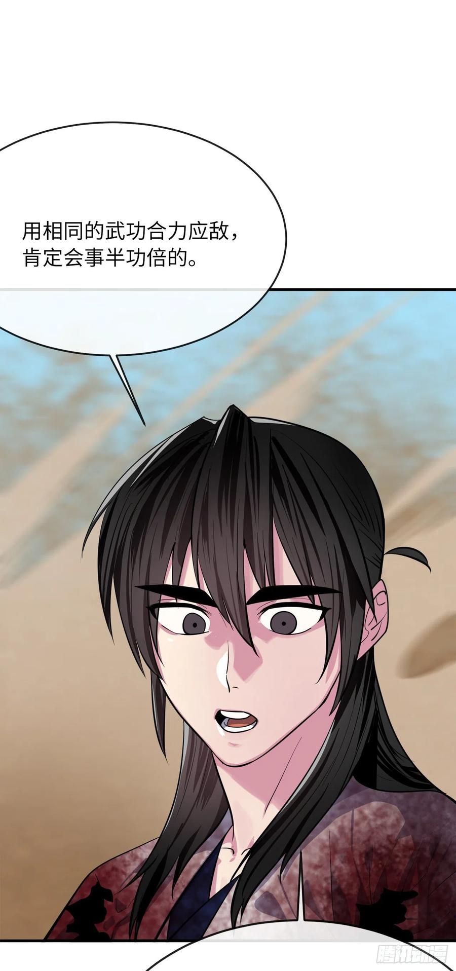 废柴重生之我要当大佬173.借尸还魂