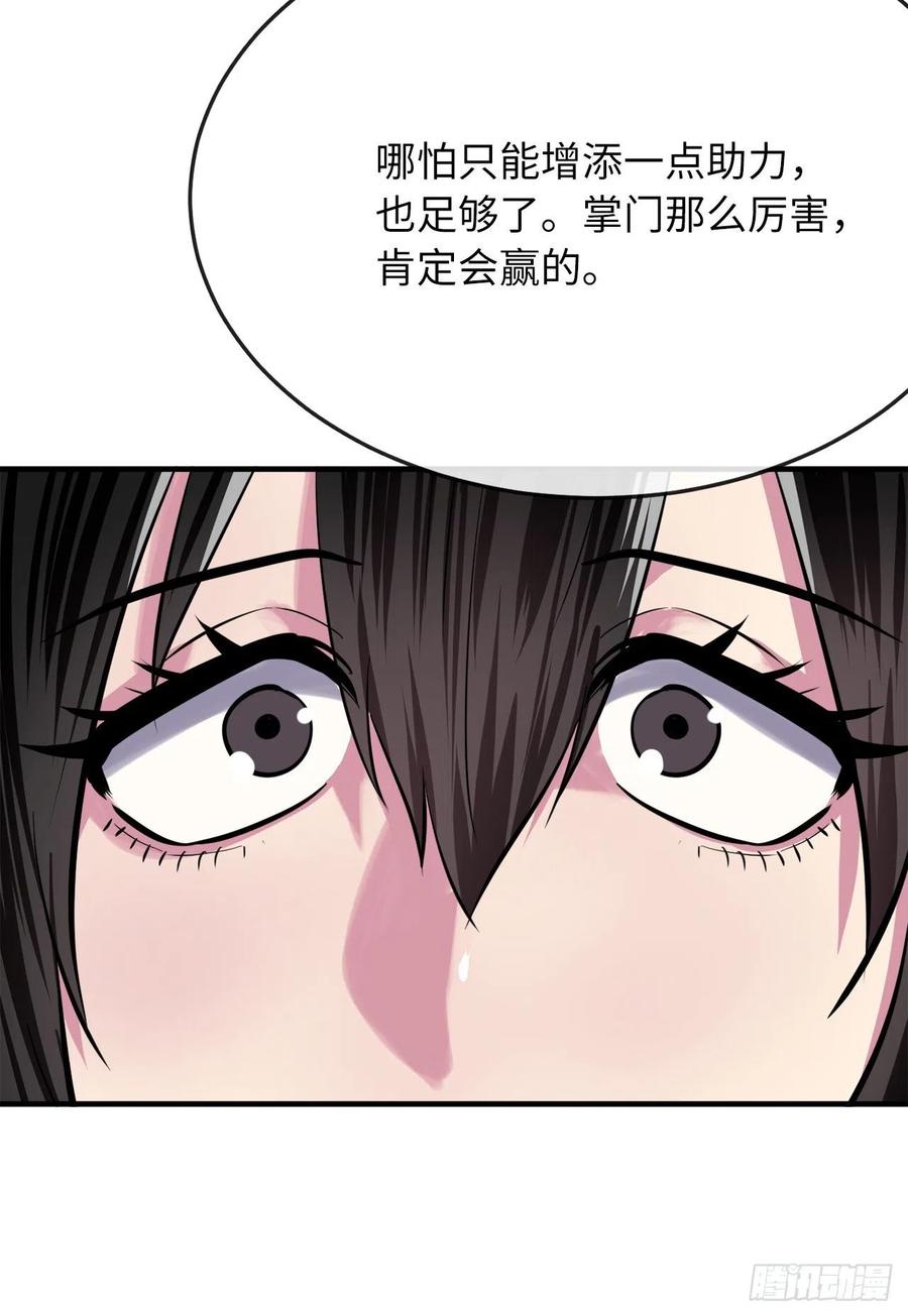 废柴重生之我要当大佬173.借尸还魂