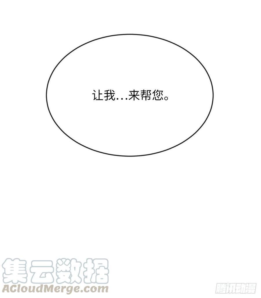 废柴重生之我要当大佬173.借尸还魂