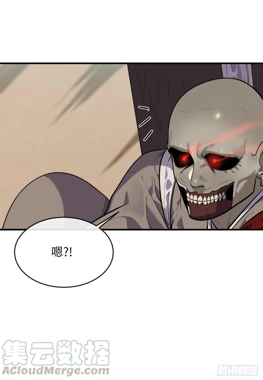 废柴重生之我要当大佬173.借尸还魂
