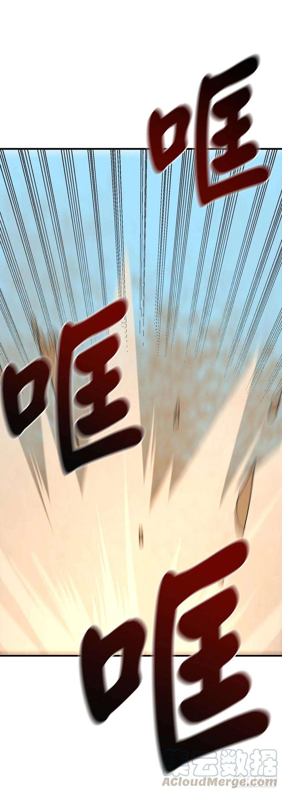 废柴重生之我要当大佬173.借尸还魂