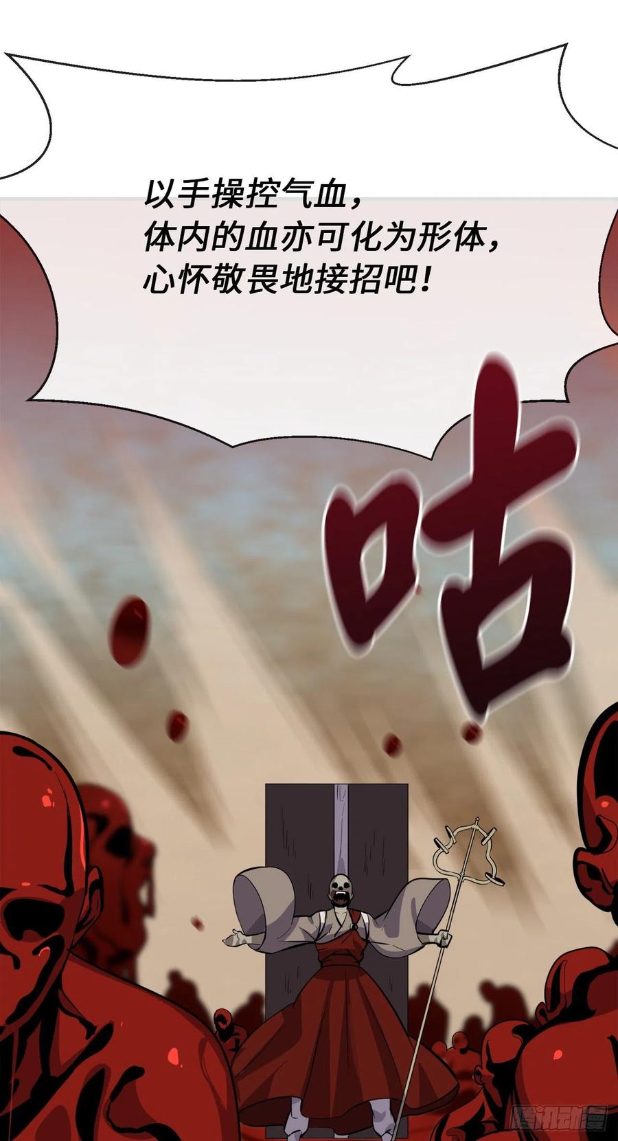 废柴重生之我要当大佬173.借尸还魂