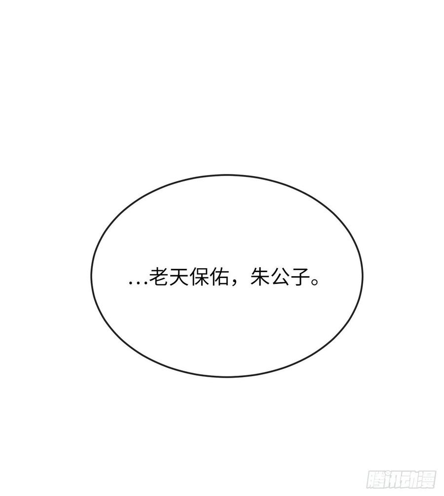 废柴重生之我要当大佬174.请援迎战