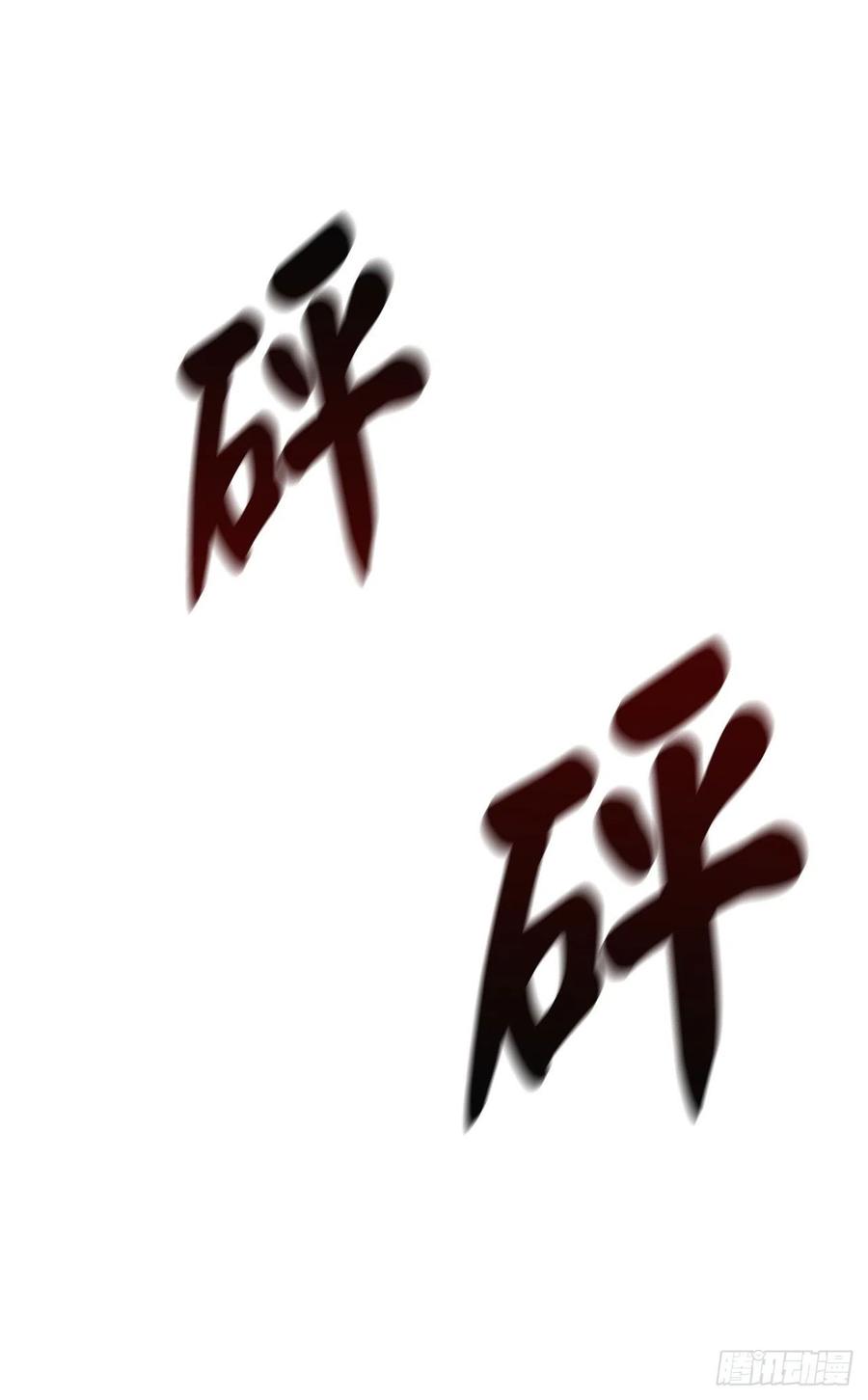 废柴重生之我要当大佬174.请援迎战
