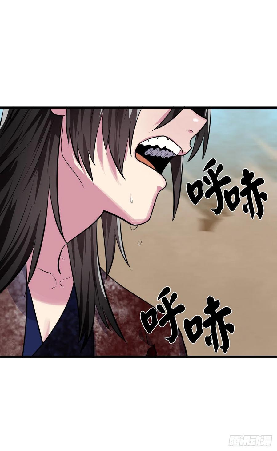 废柴重生之我要当大佬175.超越化境