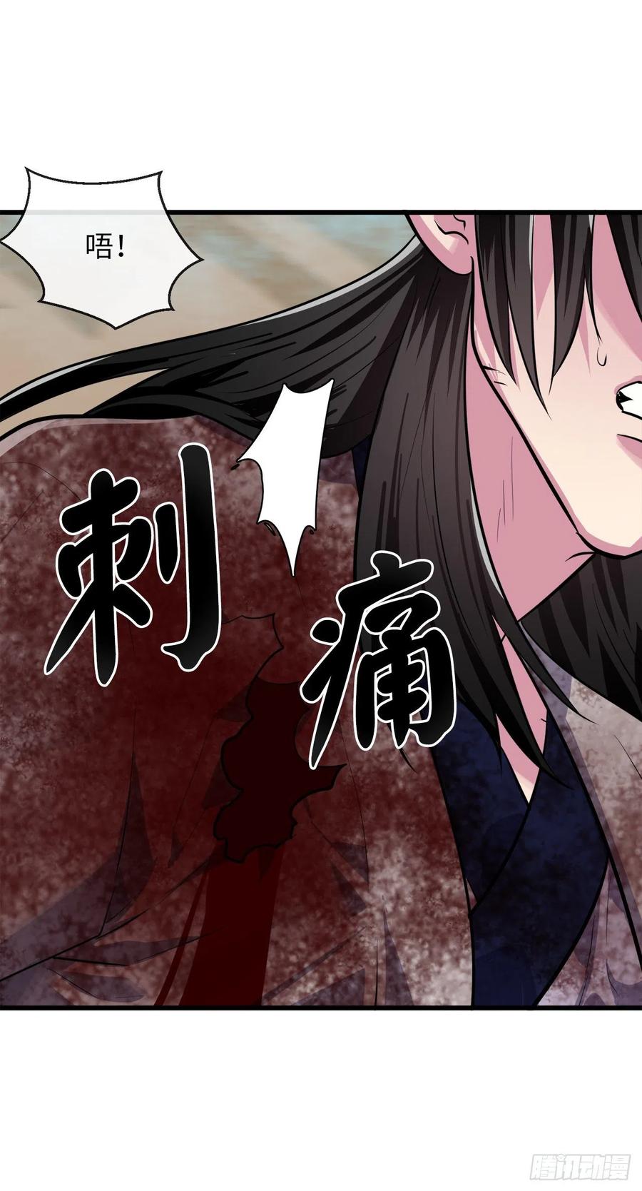 废柴重生之我要当大佬175.超越化境