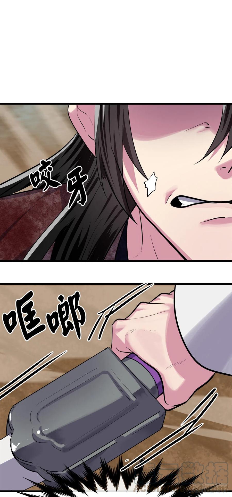 废柴重生之我要当大佬175.超越化境