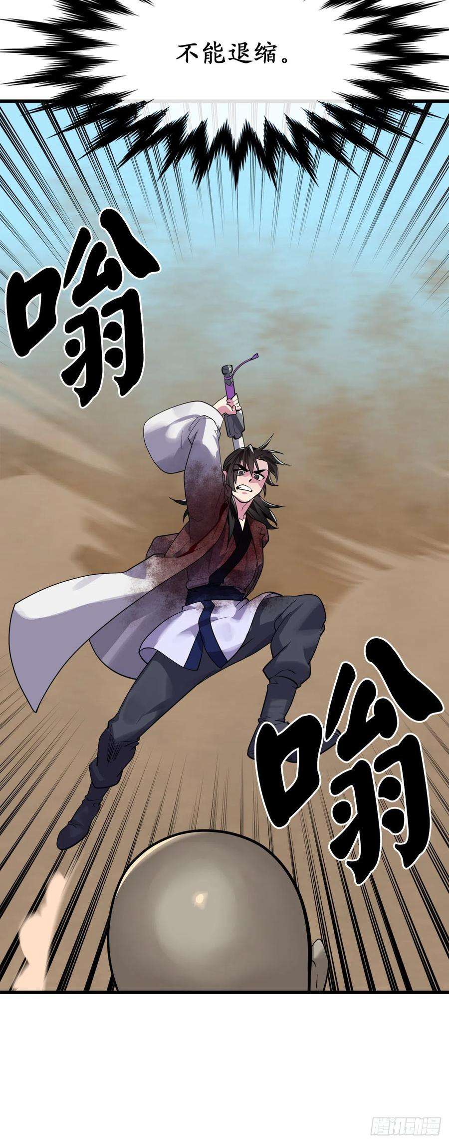 废柴重生之我要当大佬175.超越化境