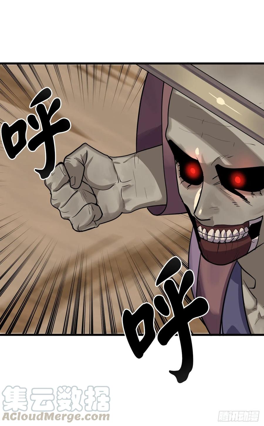 废柴重生之我要当大佬175.超越化境