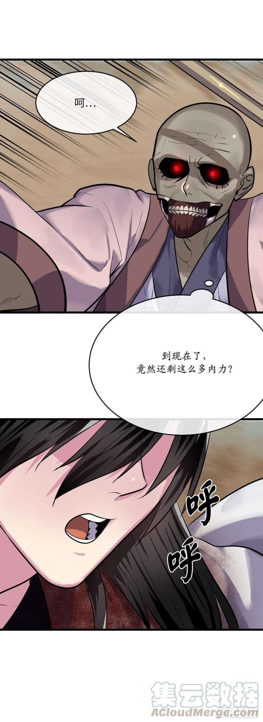 废柴重生之我要当大佬175.超越化境