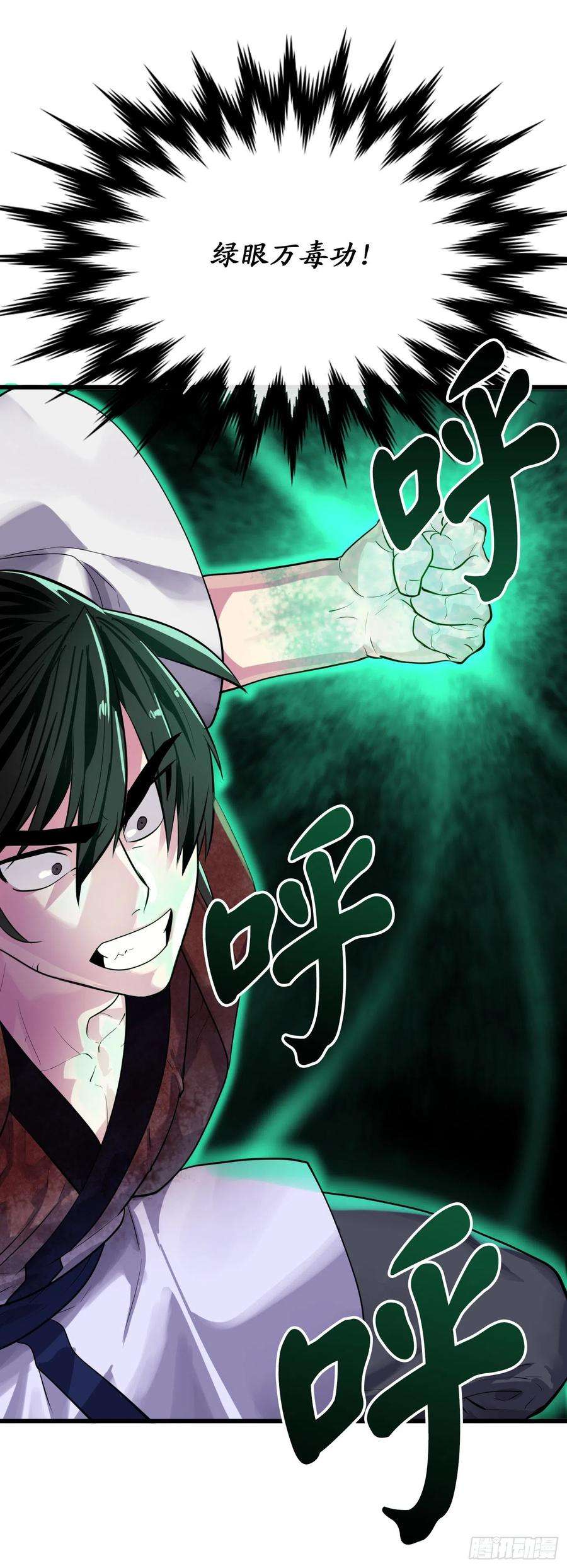 废柴重生之我要当大佬175.超越化境