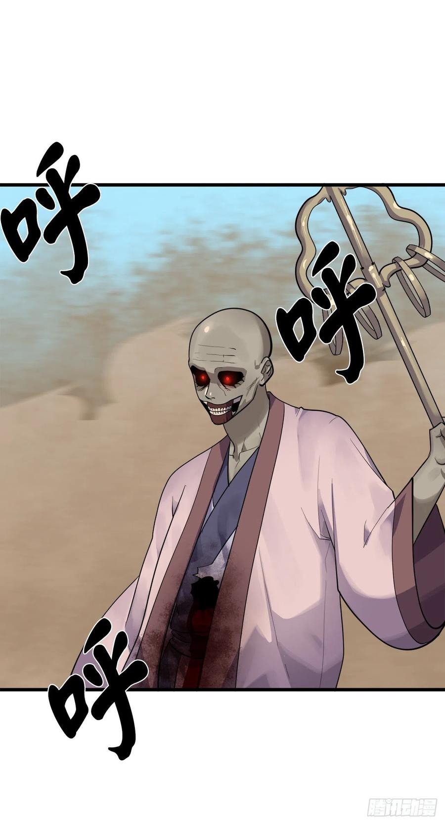 废柴重生之我要当大佬175.超越化境