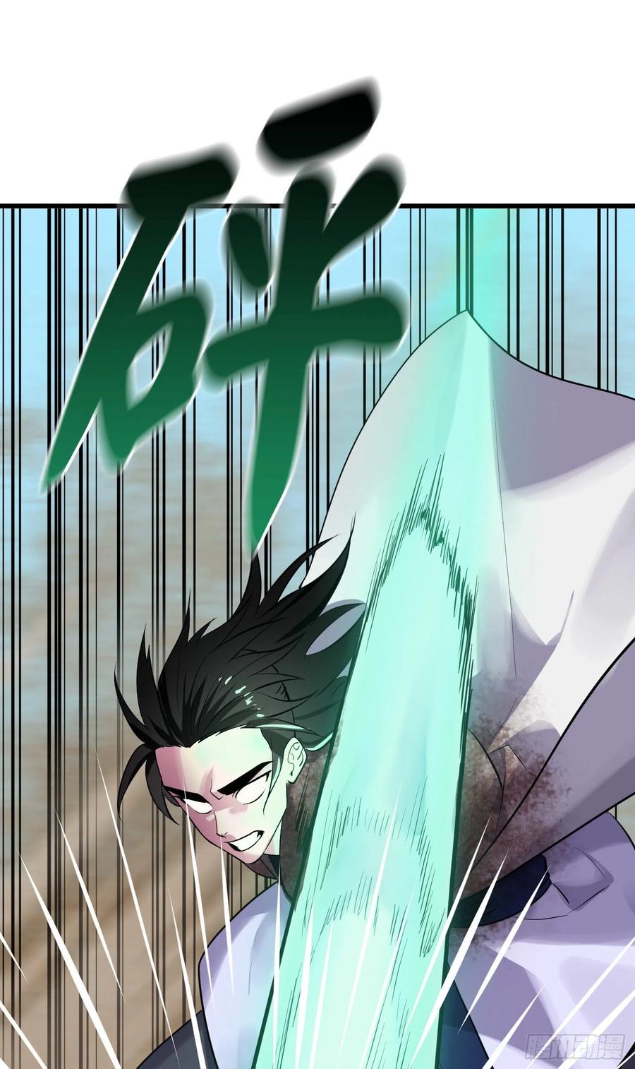 废柴重生之我要当大佬175.超越化境