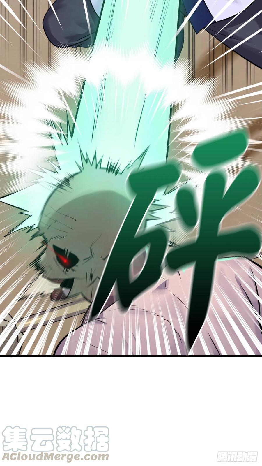 废柴重生之我要当大佬175.超越化境