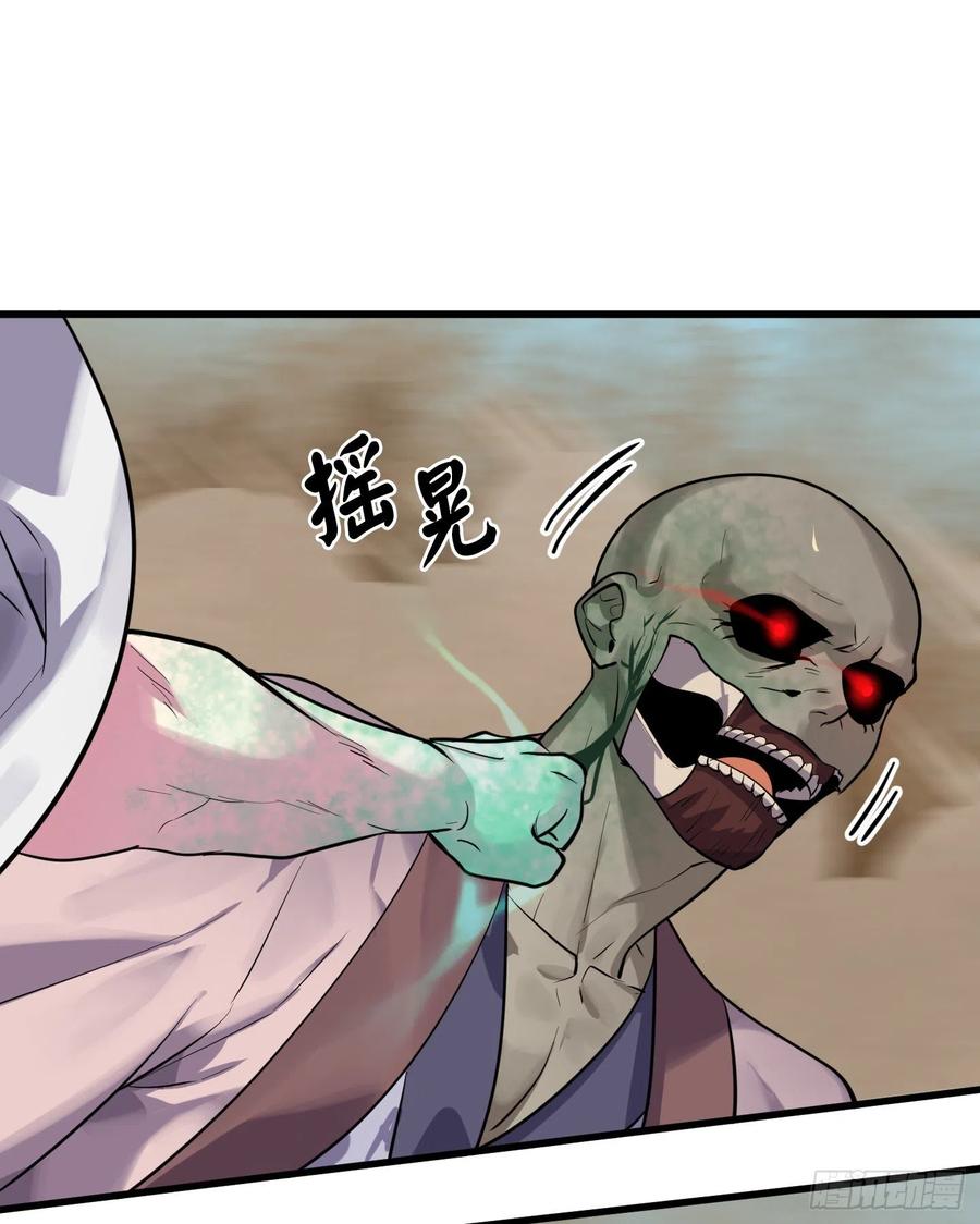 废柴重生之我要当大佬175.超越化境