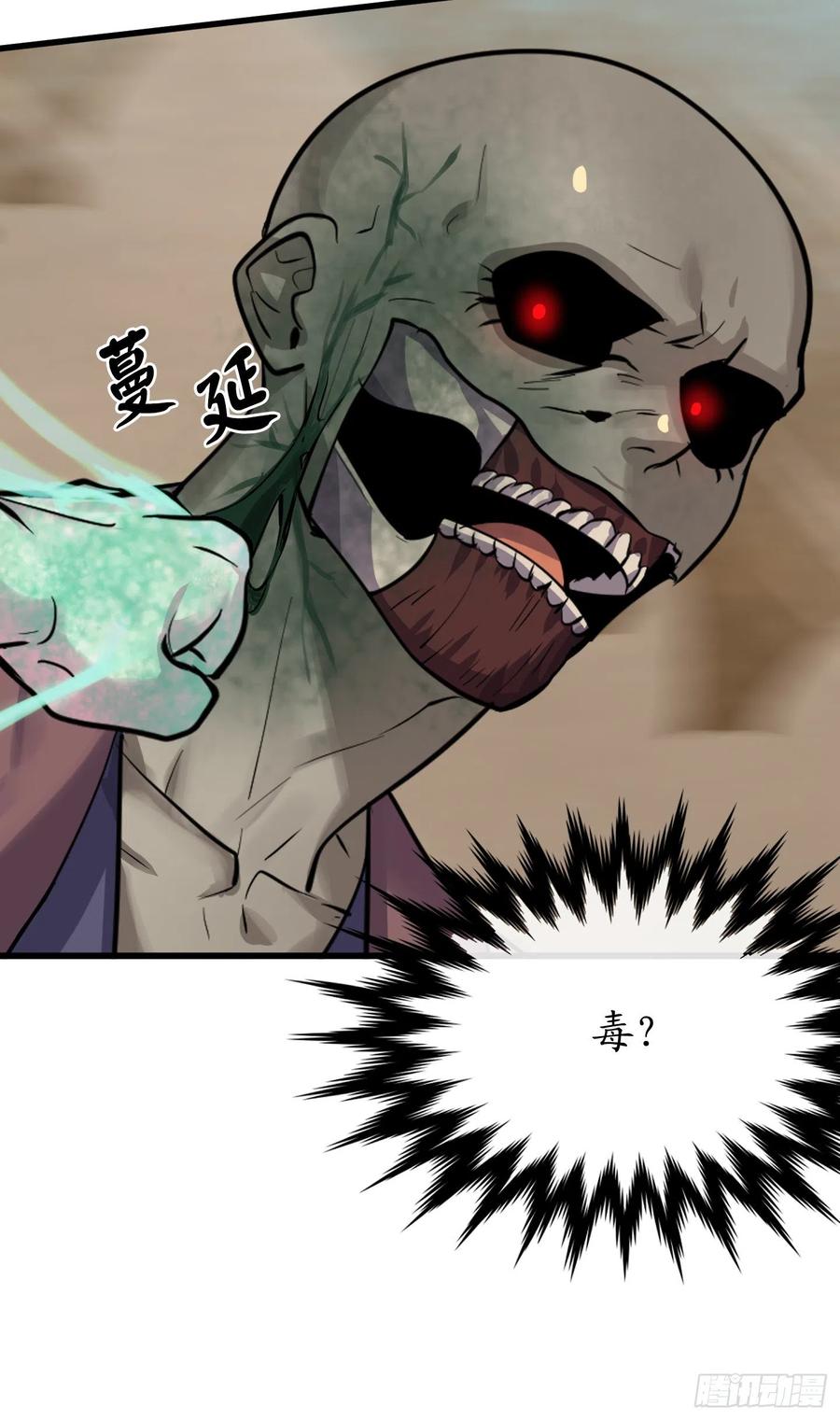 废柴重生之我要当大佬175.超越化境