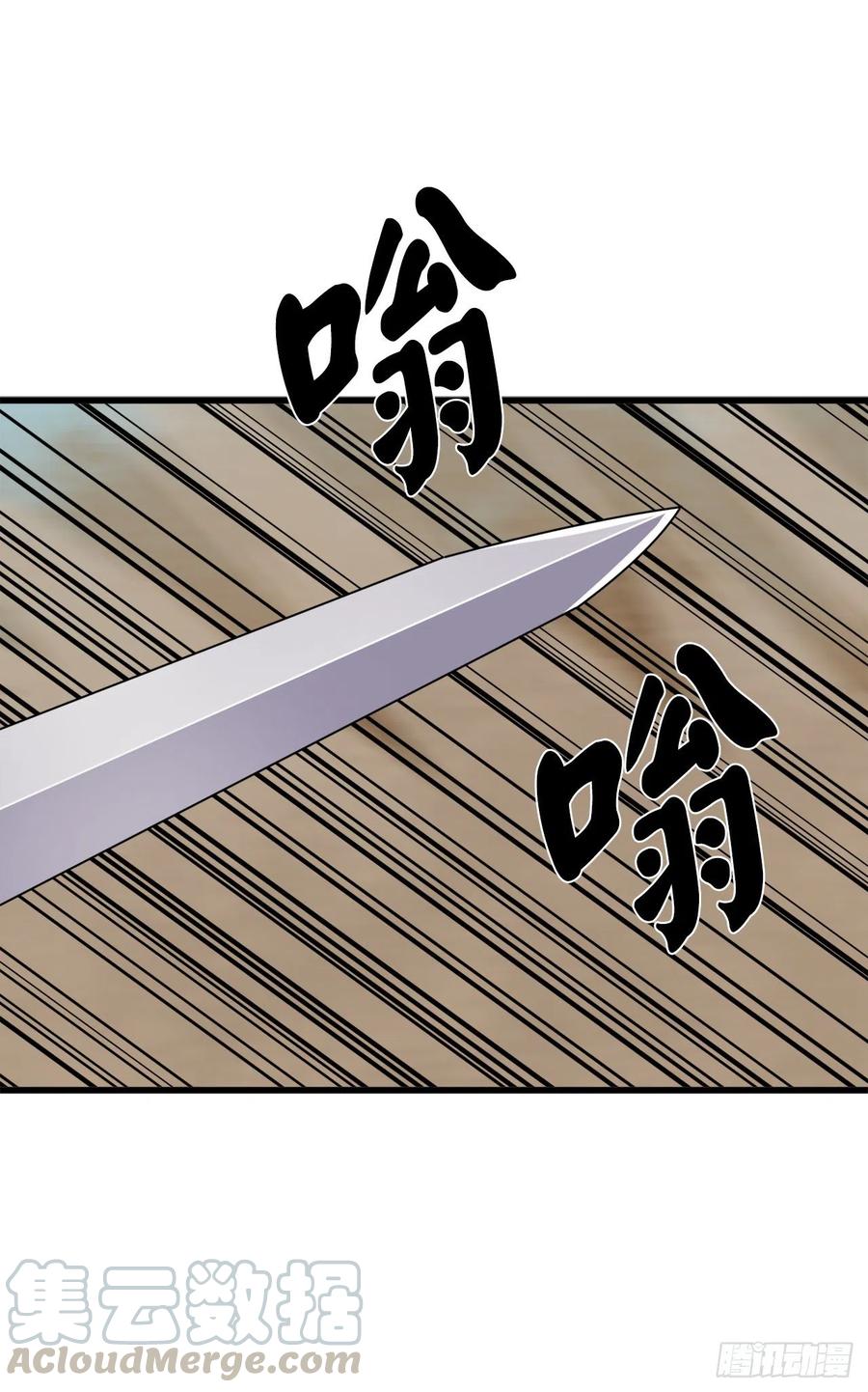 废柴重生之我要当大佬175.超越化境