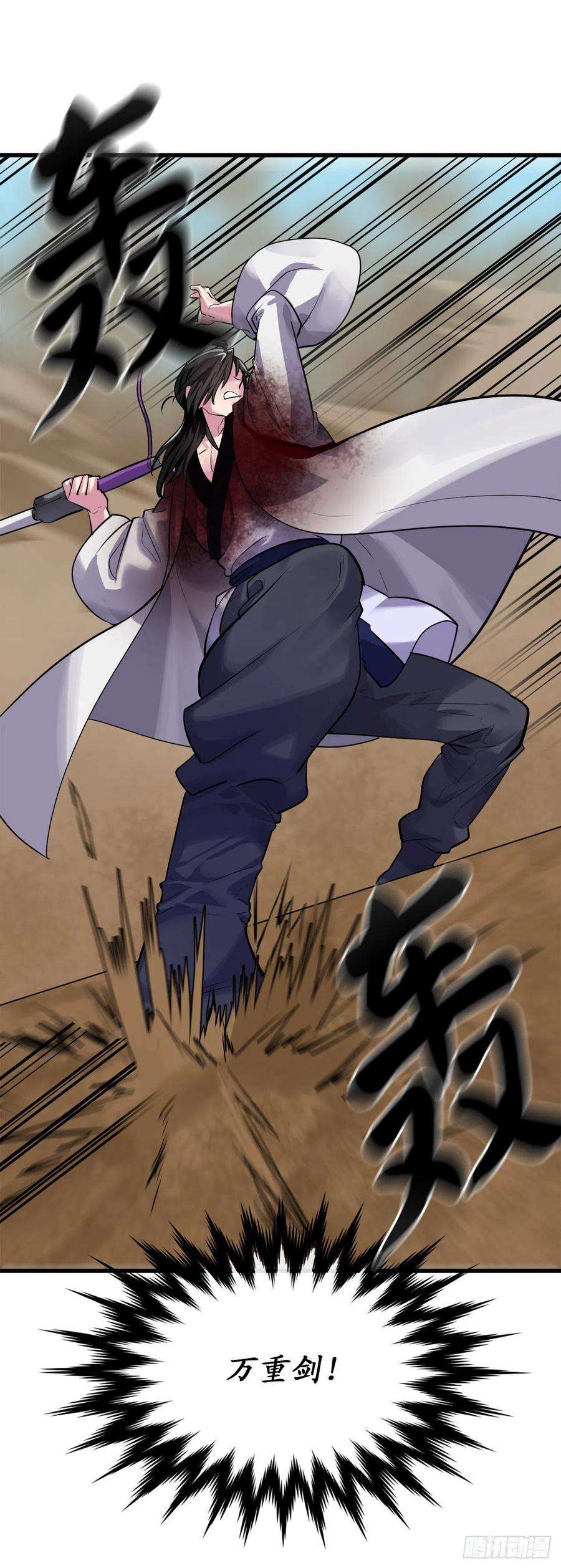 废柴重生之我要当大佬175.超越化境