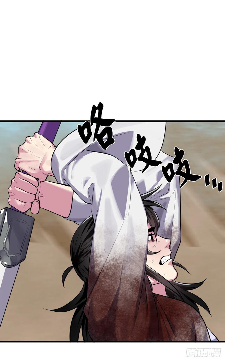 废柴重生之我要当大佬175.超越化境