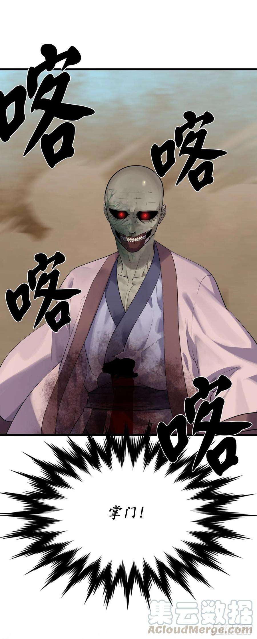 废柴重生之我要当大佬175.超越化境