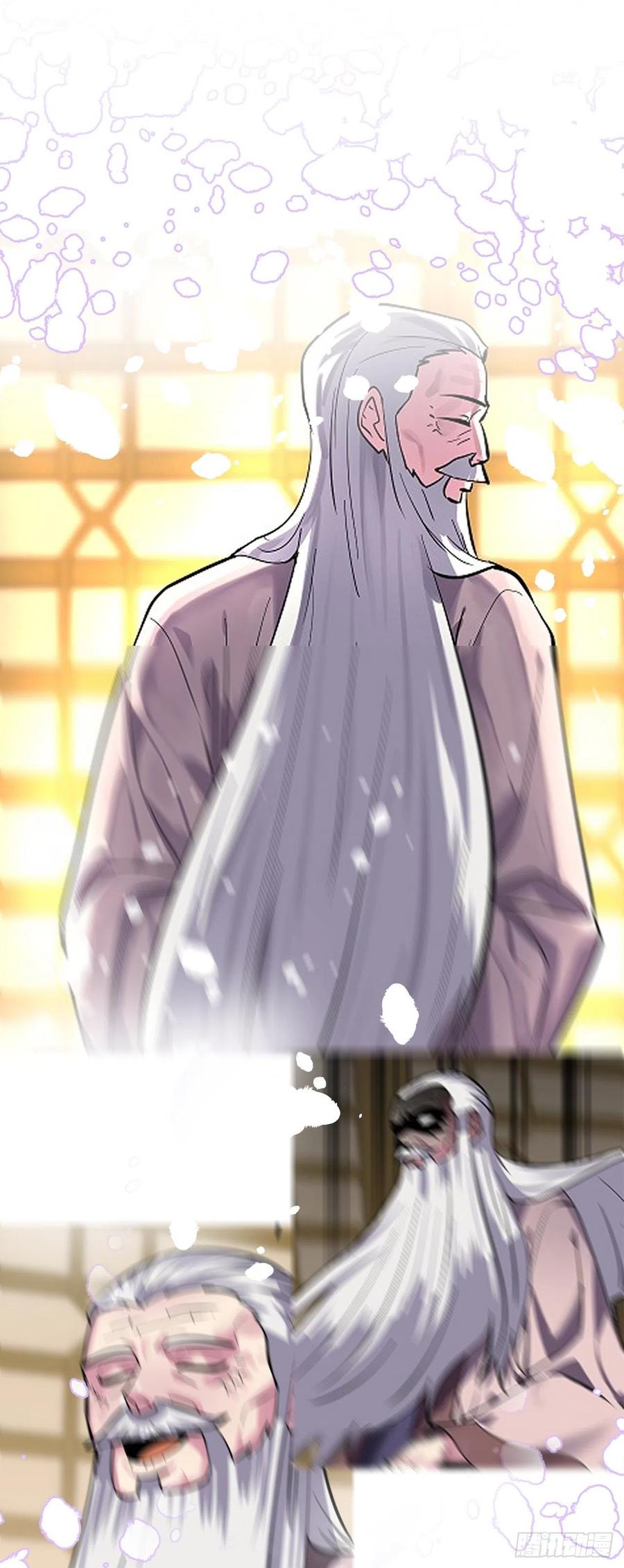 废柴重生之我要当大佬175.超越化境