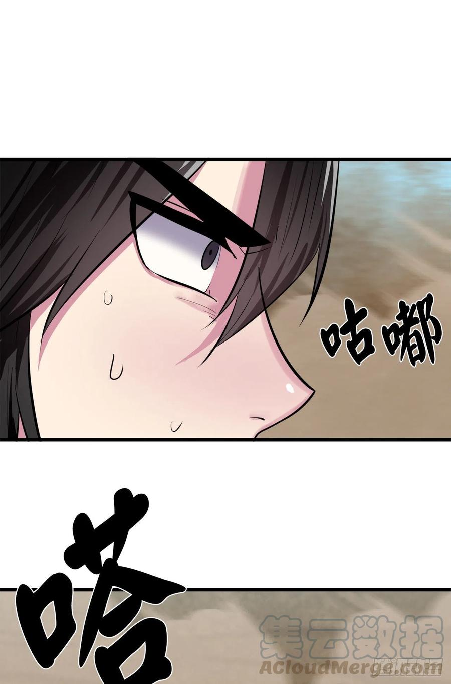 废柴重生之我要当大佬175.超越化境