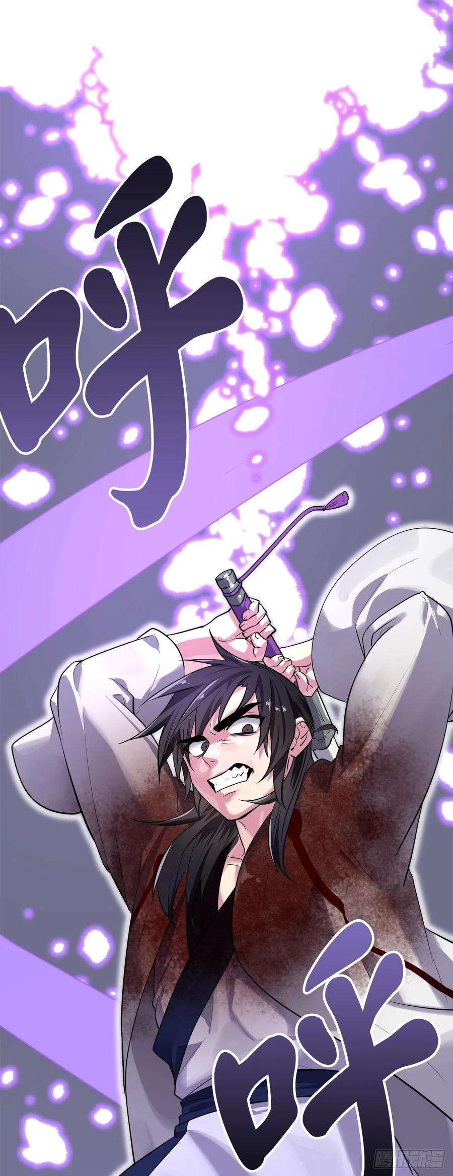 废柴重生之我要当大佬175.超越化境