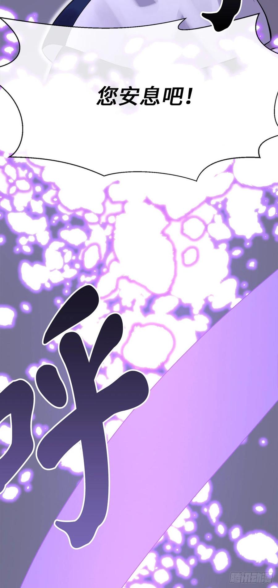 废柴重生之我要当大佬175.超越化境