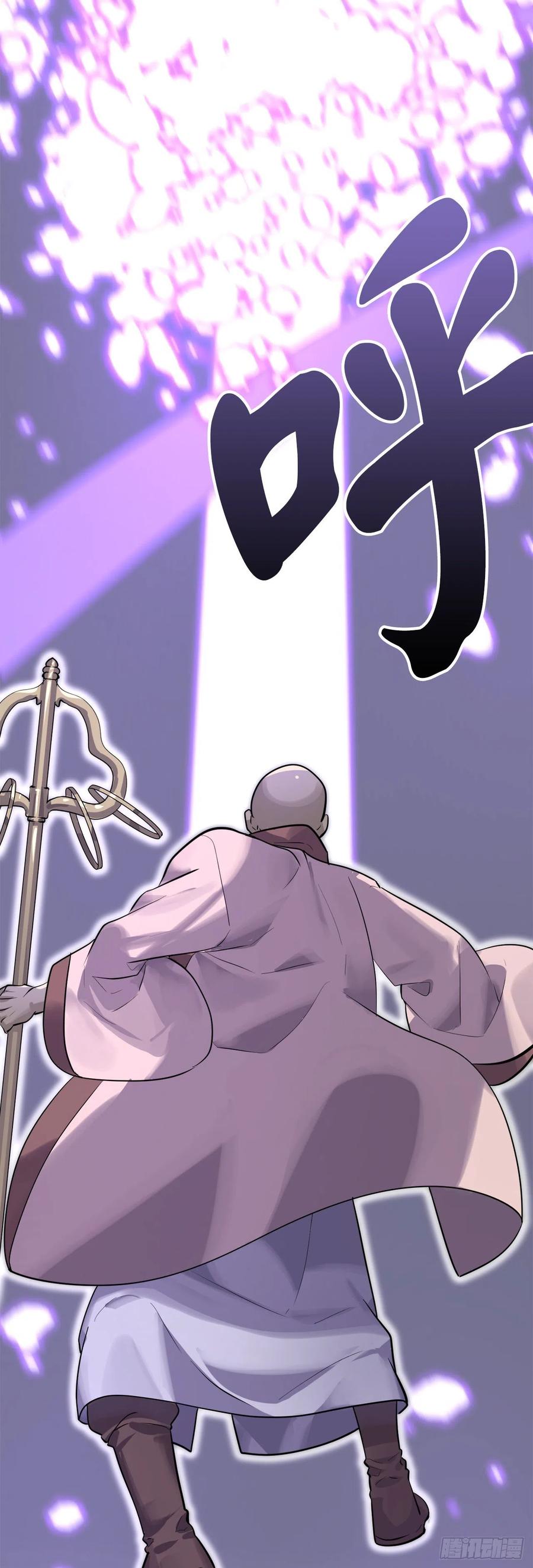 废柴重生之我要当大佬175.超越化境