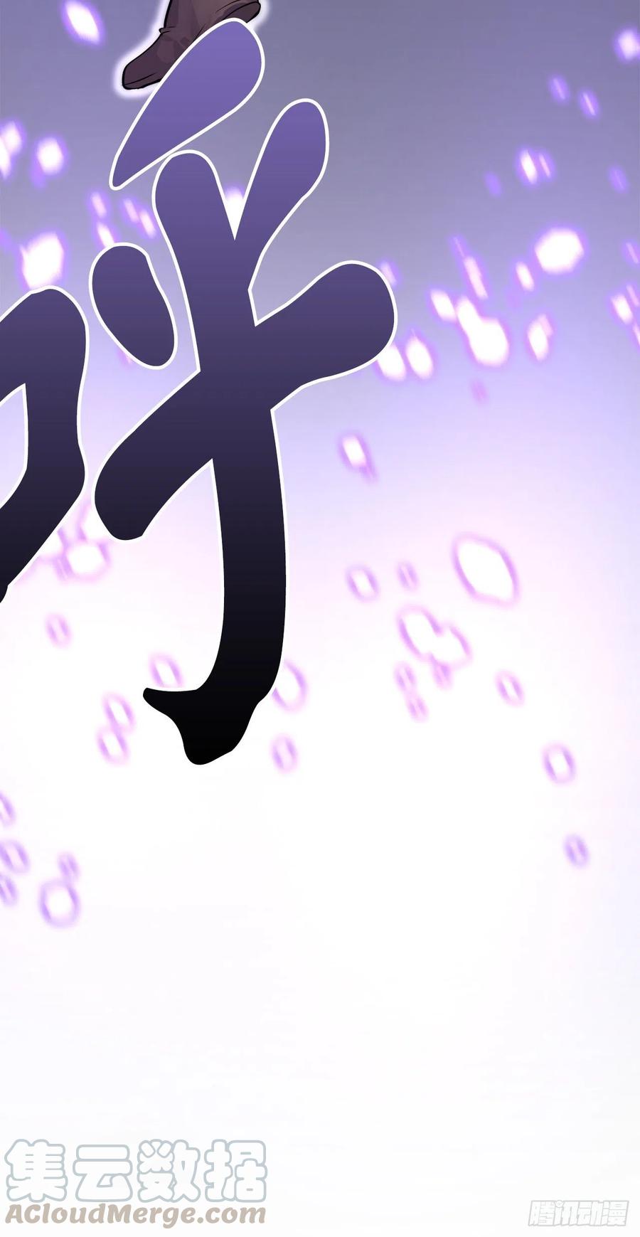 废柴重生之我要当大佬175.超越化境