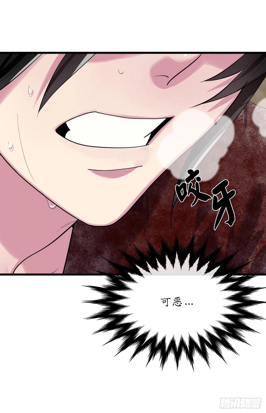 废柴重生之我要当大佬175.超越化境