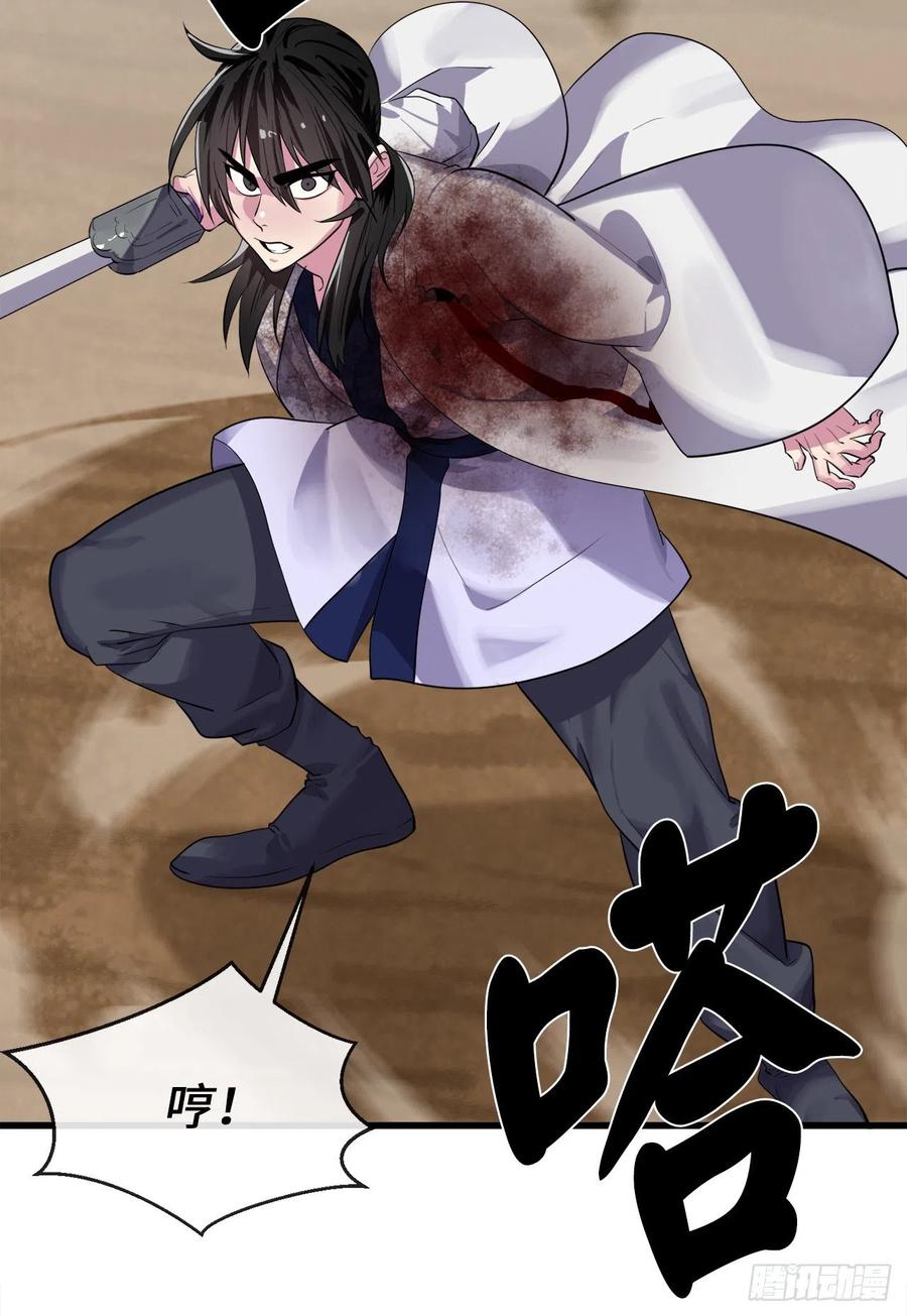 废柴重生之我要当大佬175.超越化境