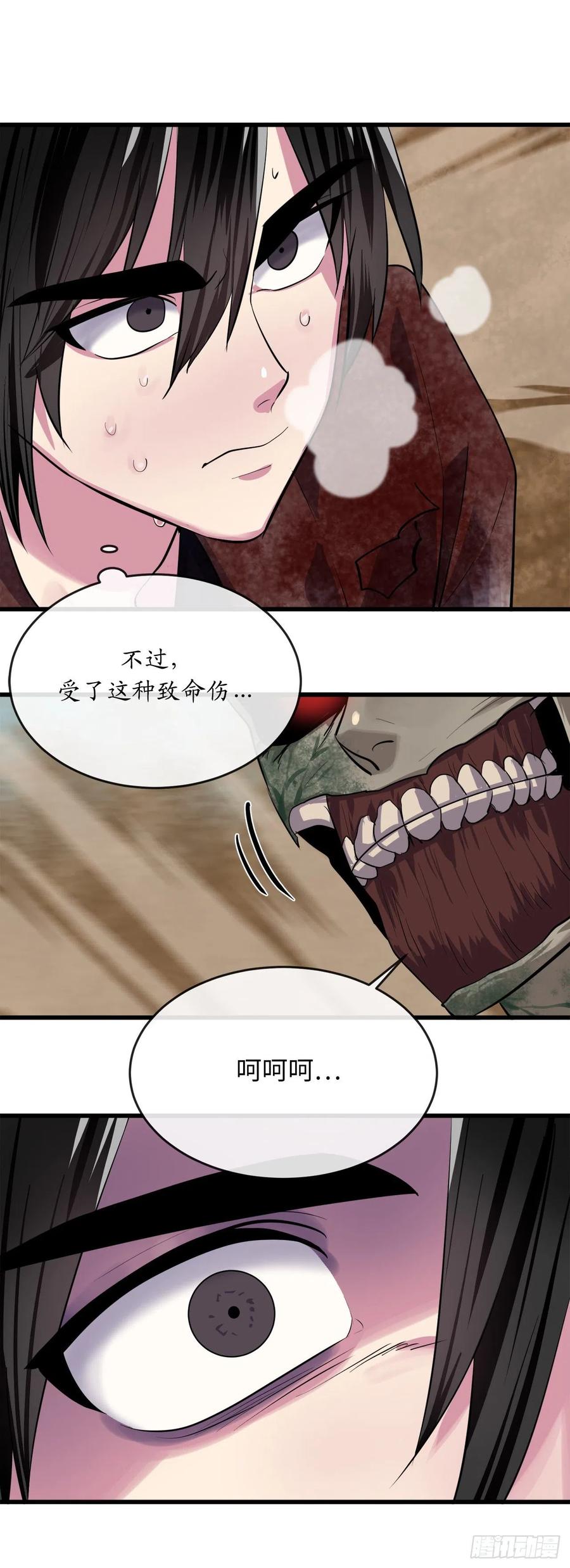 废柴重生之我要当大佬175.超越化境