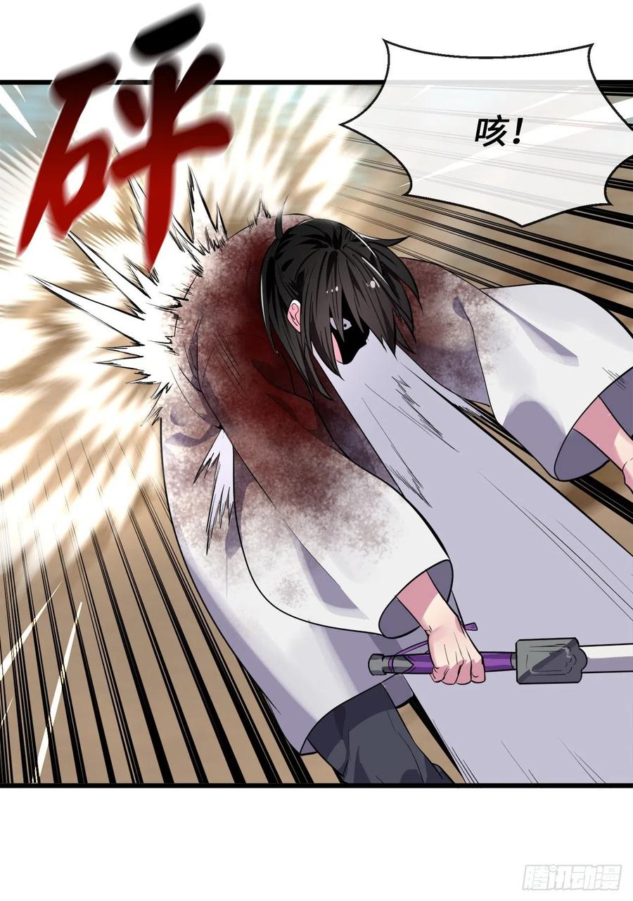 废柴重生之我要当大佬175.超越化境