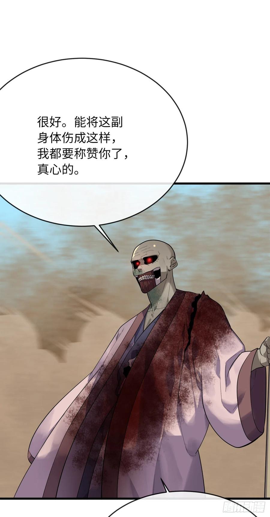 废柴重生之我要当大佬175.超越化境