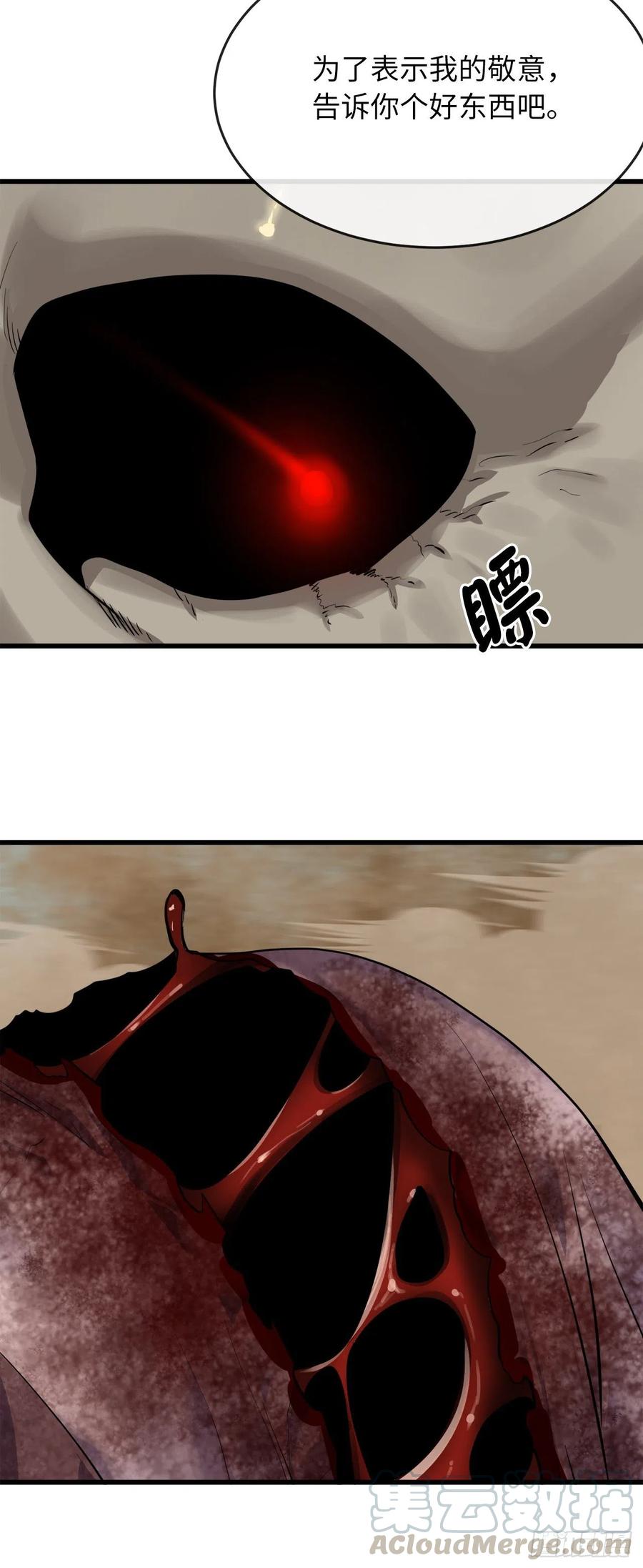 废柴重生之我要当大佬175.超越化境