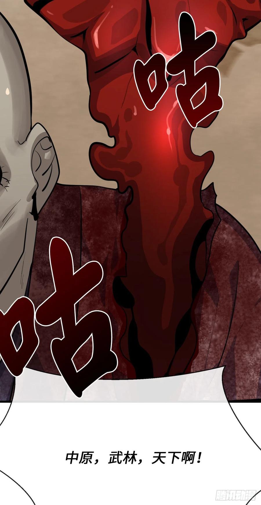 废柴重生之我要当大佬175.超越化境