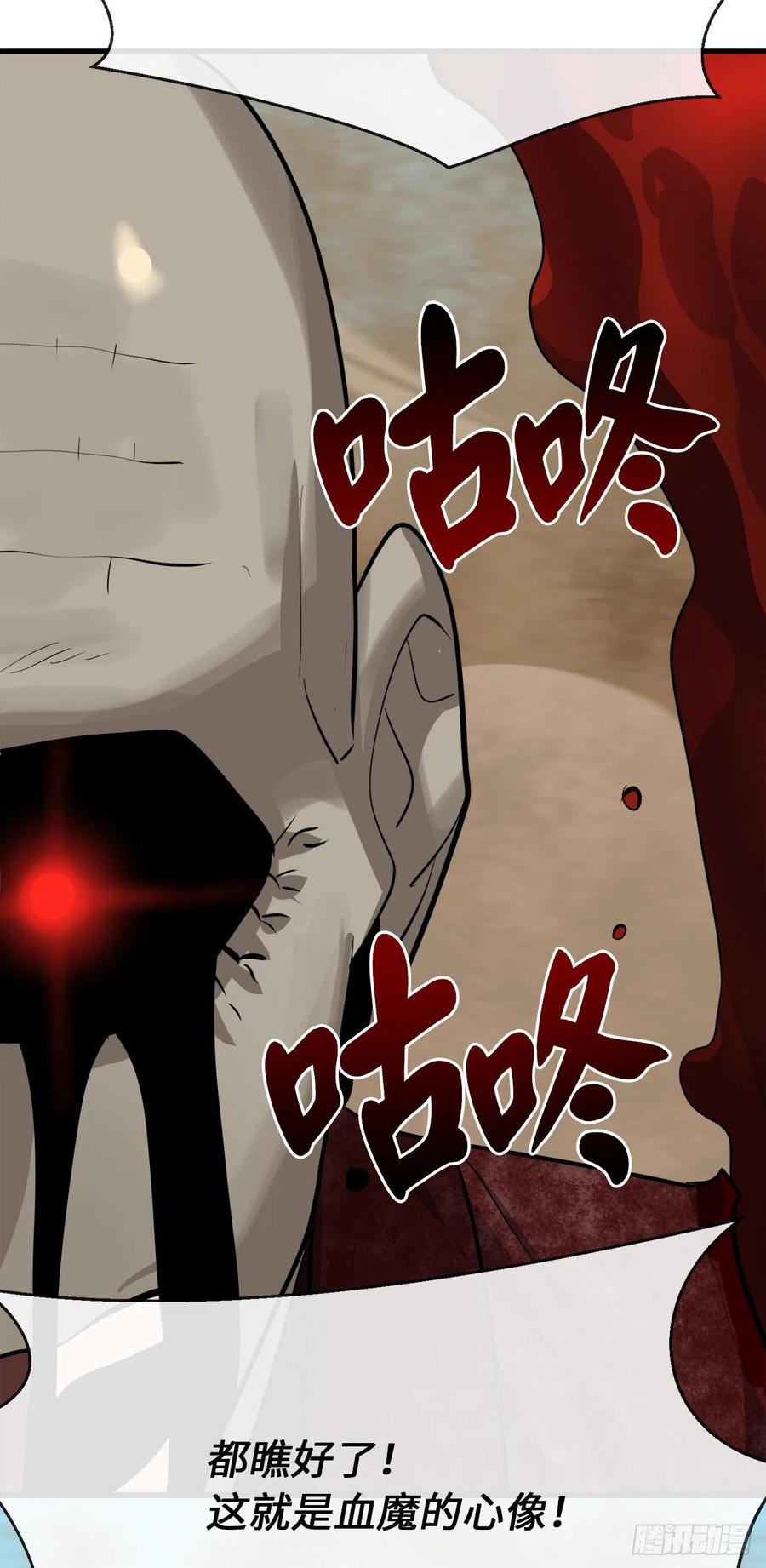 废柴重生之我要当大佬175.超越化境