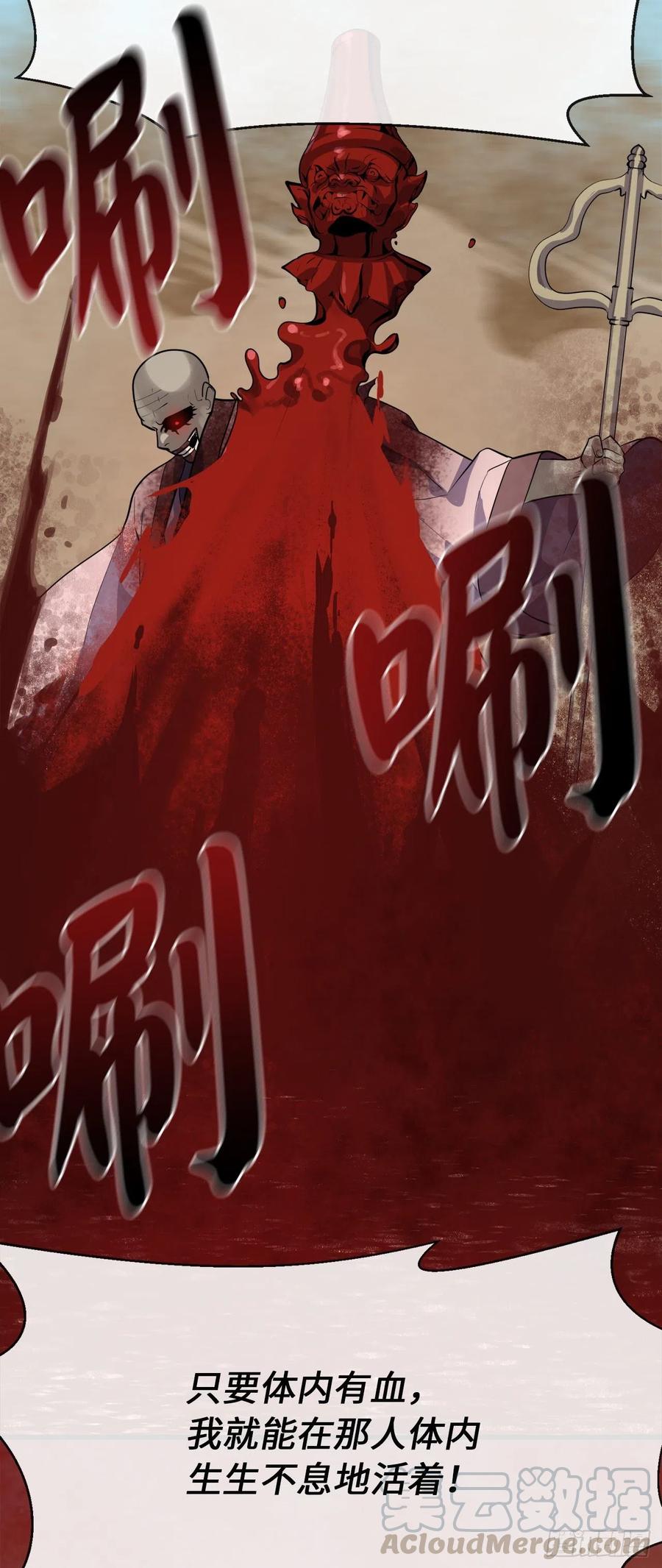 废柴重生之我要当大佬175.超越化境