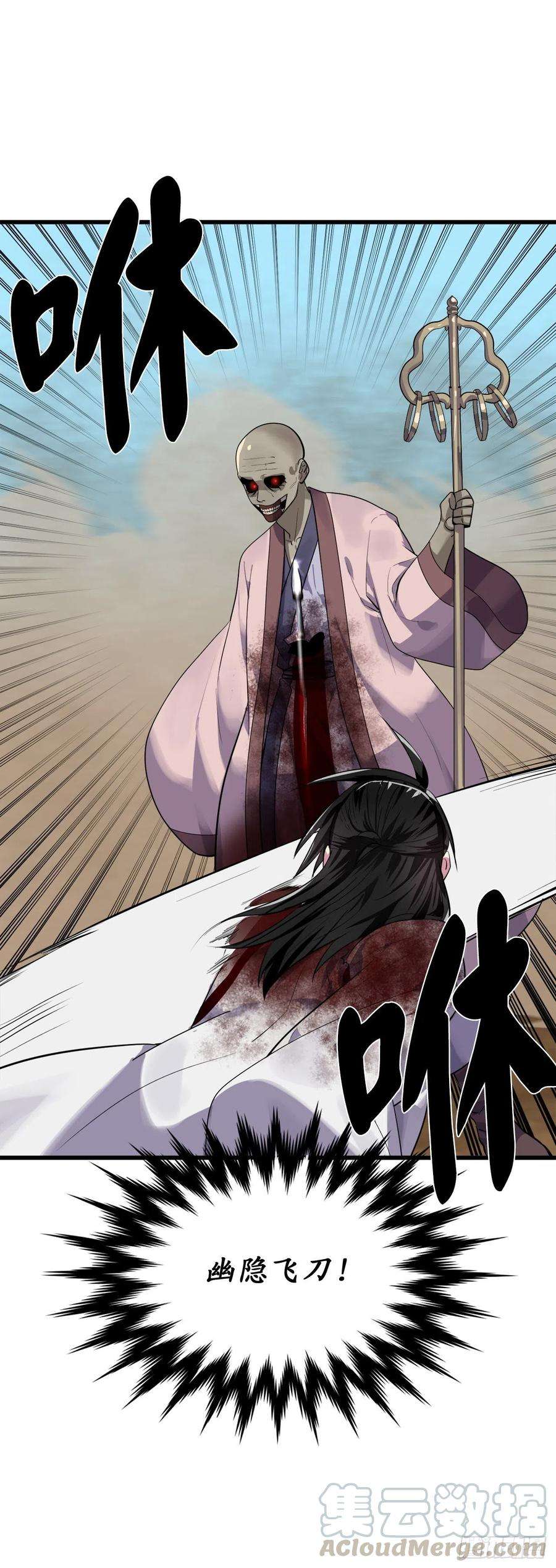 废柴重生之我要当大佬175.超越化境