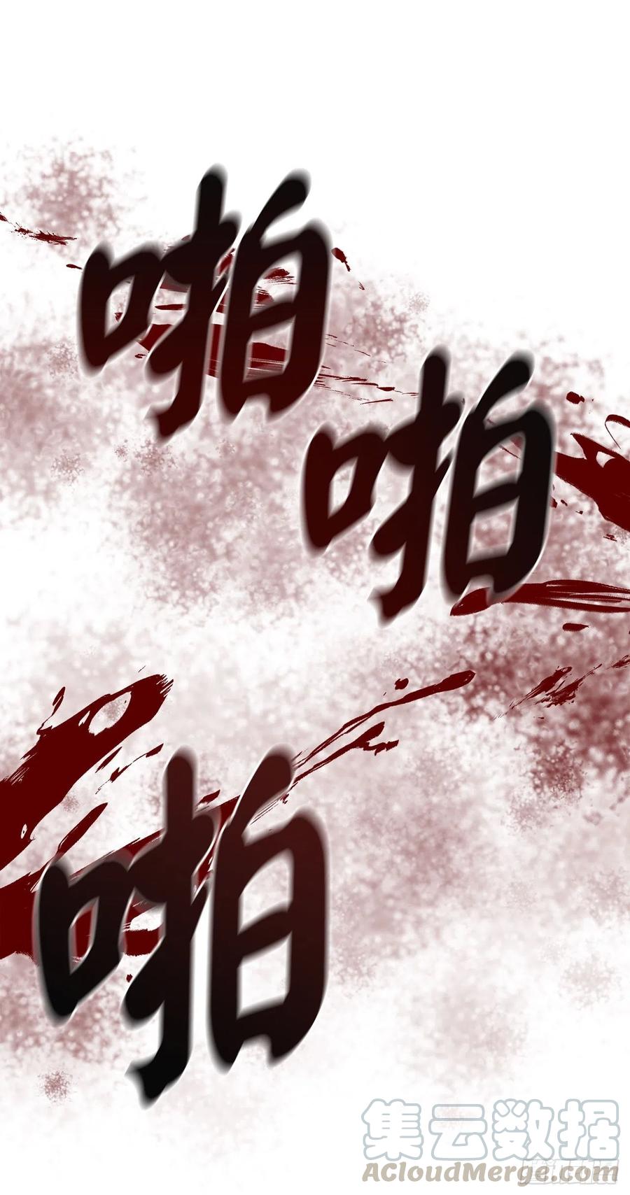 废柴重生之我要当大佬175.超越化境