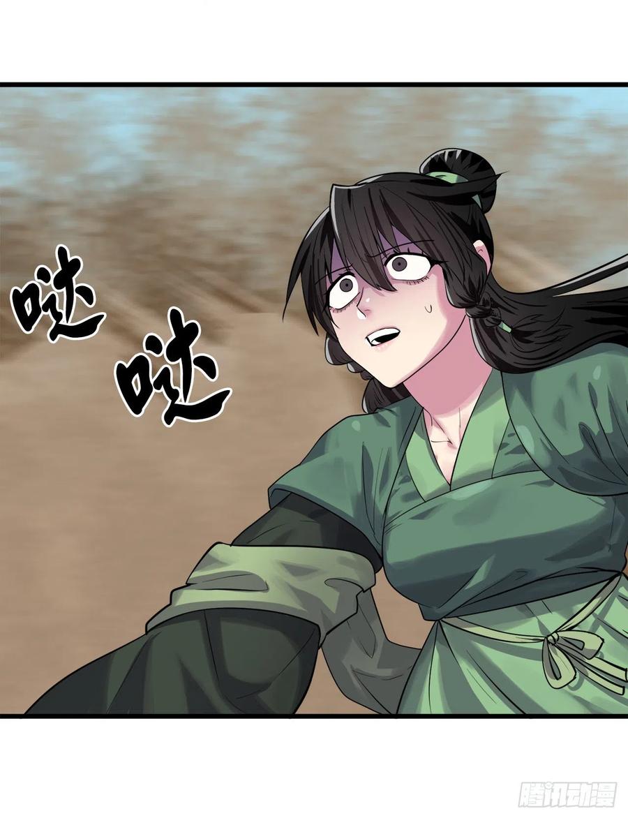 废柴重生之我要当大佬175.超越化境